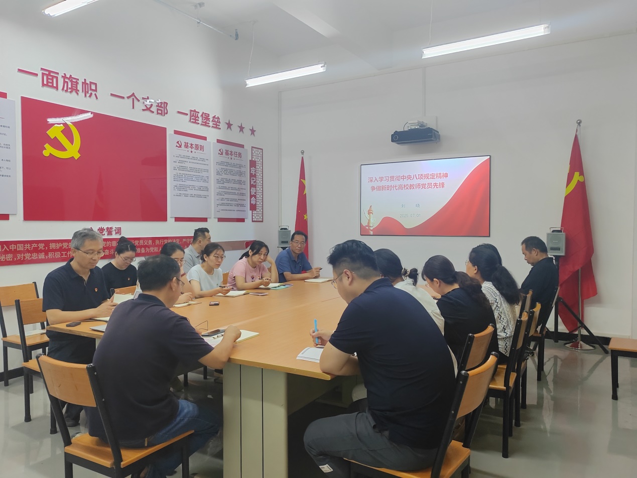 说明: C:\Users\Administrator\Desktop\2025年7月1日学四史、讲党课照片合集\2025年7月1日学四史、讲党课照片合集\讲党课\7月1日讲党课_4.jpg