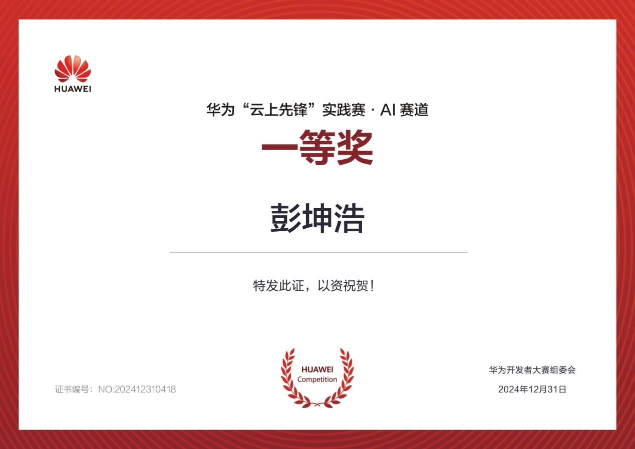 说明: 3ebf4ef6a874458ad882a0a919f2178