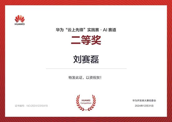 说明: b3cc7bc00cb494c0da57978fe1e19c8